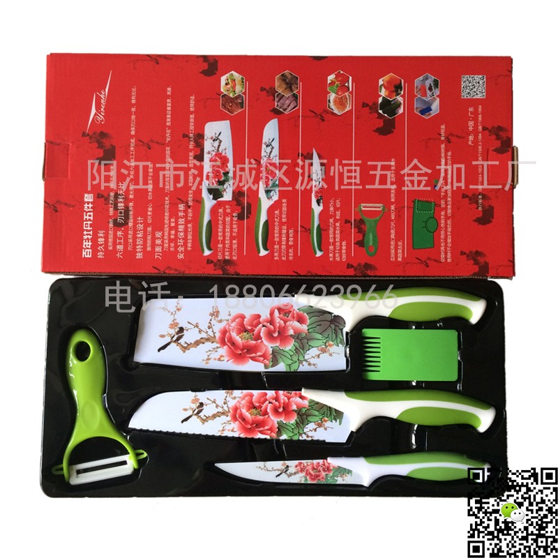供應(yīng)百年牡丹刀五件套雙面印花刀具套裝