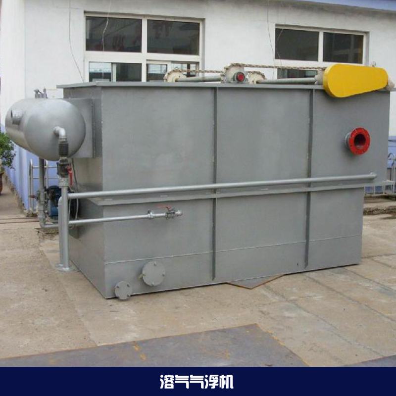 重慶市供應溶氣氣浮機 平流式氣浮機|污水處理微氣泡發(fā)生器