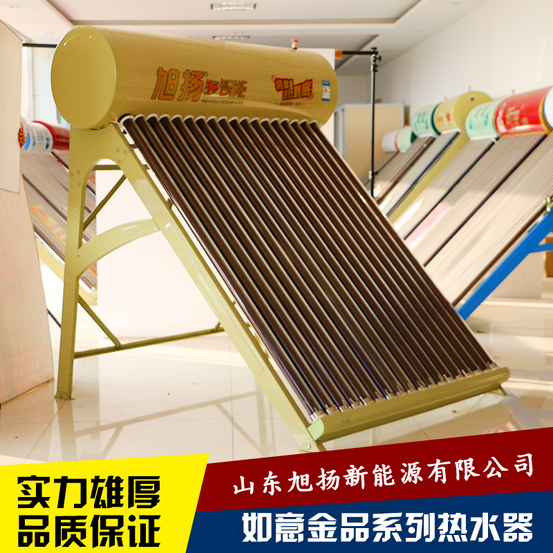 供應(yīng)如意金品系列熱水器 太陽能熱水器 如意金品系列熱水器廠家