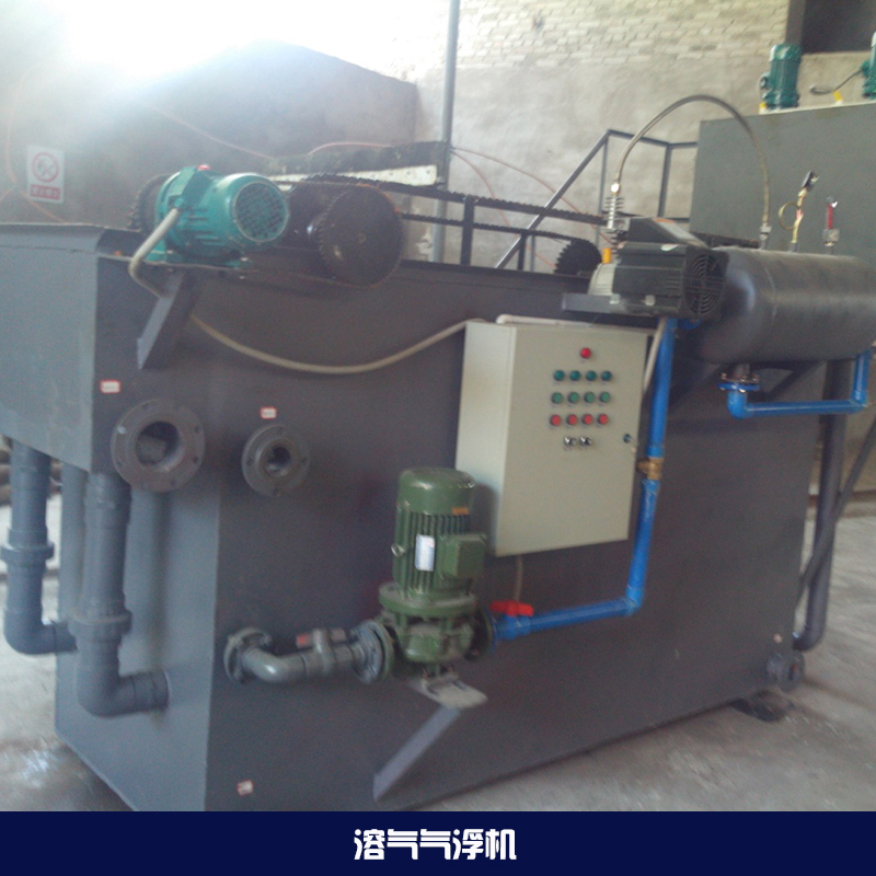 重慶市供應溶氣氣浮機 平流式氣浮機|污水處理微氣泡發(fā)生器