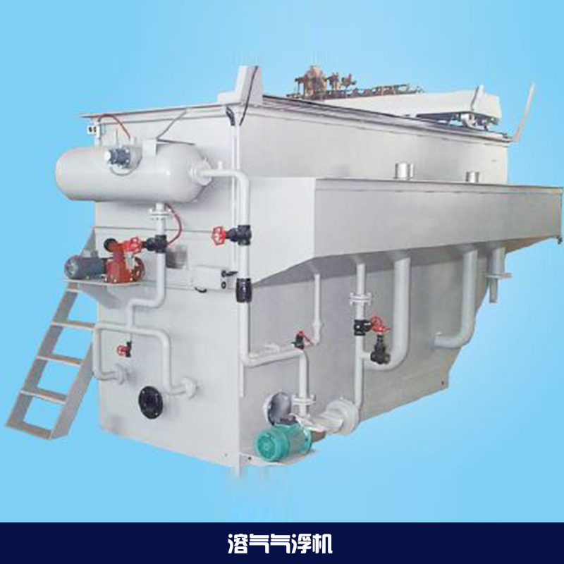 重慶市供應溶氣氣浮機 平流式氣浮機|污水處理微氣泡發(fā)生器