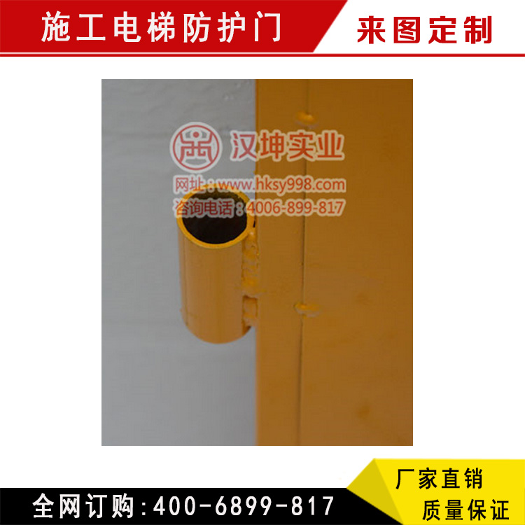 施工電梯樓層防護(hù)門  電梯防護(hù)門 施工安全防護(hù)廠家 *惠