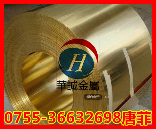 NKC286銅合金NKC286銅帶昆山深圳