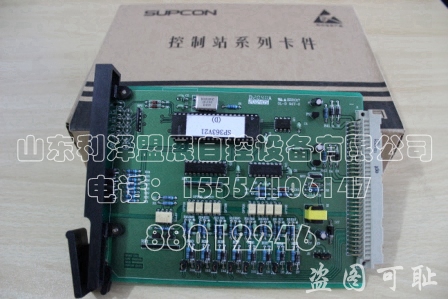 供應開關量輸入卡SP363