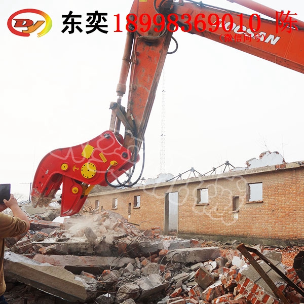 廣州東奕液壓粉碎鉗拆遷挖掘機(jī)勾機(jī)鋼筋混凝土液壓破碎鉗