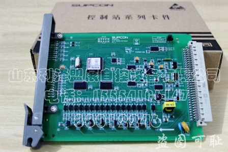 供應(yīng)中控DCS卡件