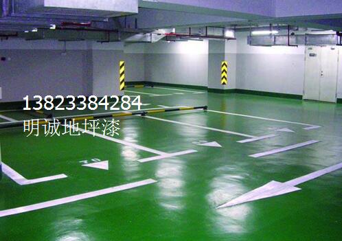 深圳車庫地坪漆|深圳車庫地坪漆價格|施工