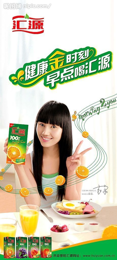 供應(yīng)佛山單透貼噴畫