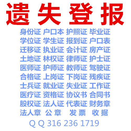 供應(yīng)江西新法制報官方網(wǎng)站數(shù)字報電子版