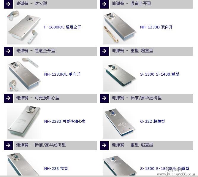 蘇州專業(yè)玻璃門維修 地彈簧維修 GMT門夾 拉手等維修更換