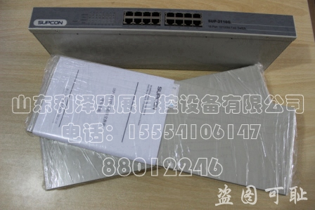 供應(yīng)浙江中控SUP-2116M交換機(jī)