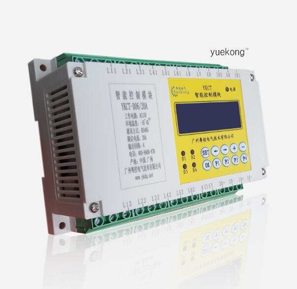 供應(yīng)小區(qū)智能照明控制器模塊