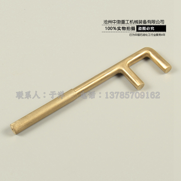 供應(yīng)防爆F(xiàn)扳手 銅F型閥門扳手中渤廠家現(xiàn)貨
