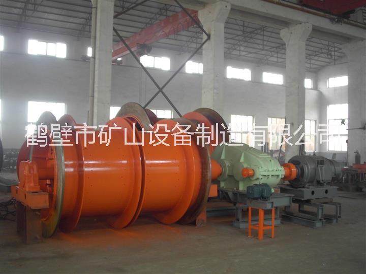 礦井提升機(jī)，鶴壁租礦井提升機(jī)，河南租提升機(jī)，河南礦井提升機(jī)，提升機(jī) 鶴壁礦井提升機(jī)