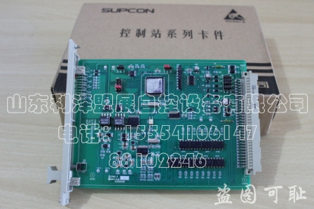 供應(yīng)FW352B  熱電偶信號輸入卡