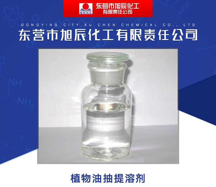 供應用于橡膠輪胎的橡膠溶劑油120號標準銷售廠家