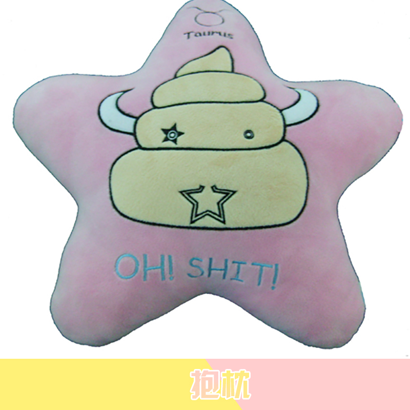 毛絨玩具廠家定制毛絨抱枕公仔　家居毛絨抱枕批量生產(chǎn)加工