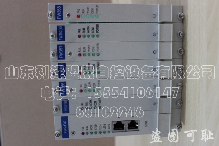 供應(yīng)浙江中控ECS-100系統(tǒng)卡件