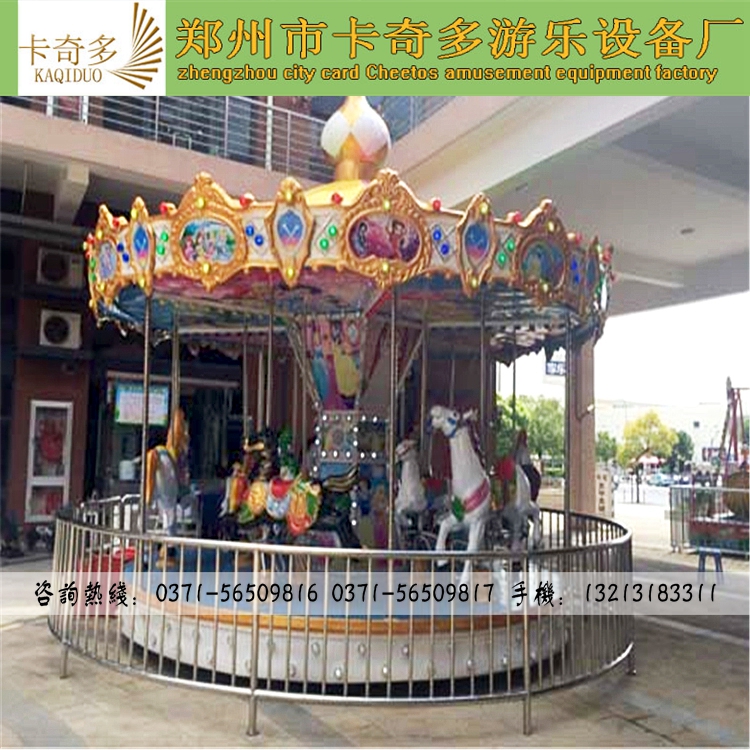 供應12座雙飛檐豪華游樂轉馬