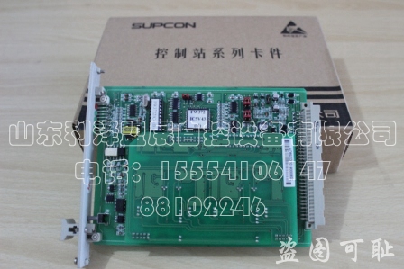 供應(yīng)SOE信號輸入從卡FW369(B