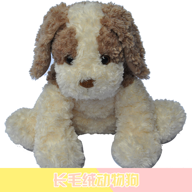 供應長毛絨動物狗 長毛絨動物狗玩具定制 長毛絨動物狗玩具