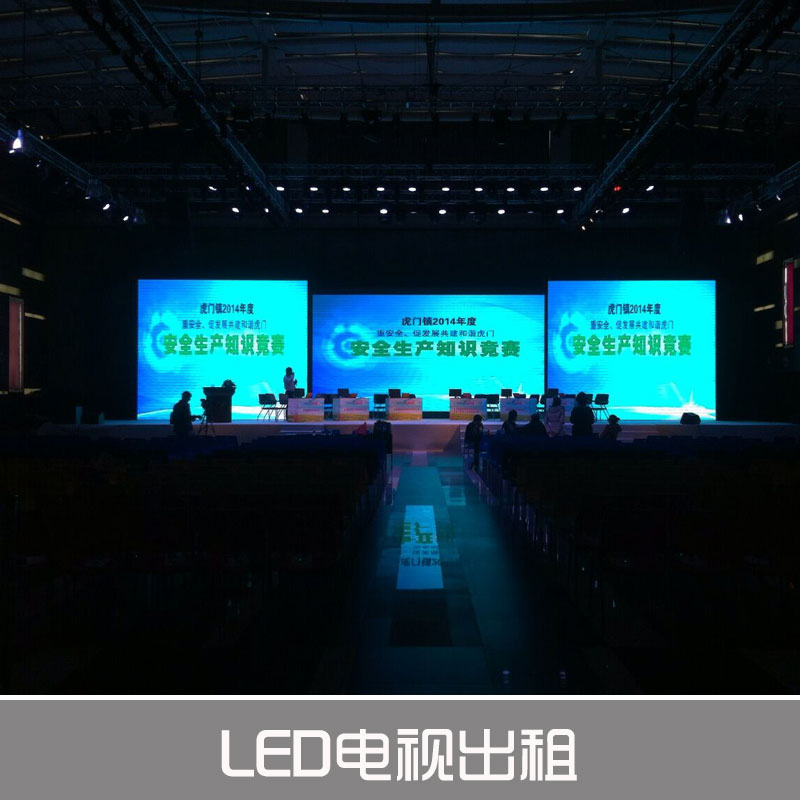 供應(yīng)LED電視出租服務(wù) 電視出租服務(wù) 租賃服務(wù) 戶外LED電視出租