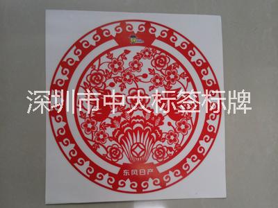 靜電貼窗花制作，窗花廠家；