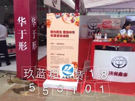 供應(yīng)日照汽車試駕執(zhí)行18553101158