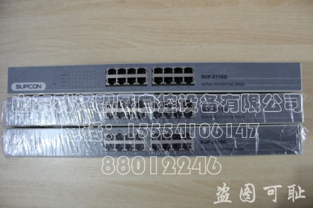 供應(yīng)浙江中控SUP-2116M交換機(jī)
