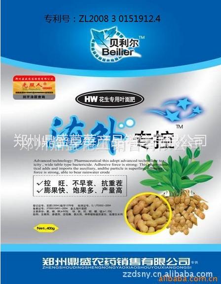 花生瘋長控旺后籽粒不飽滿秕果后期早衰落果怎么辦
