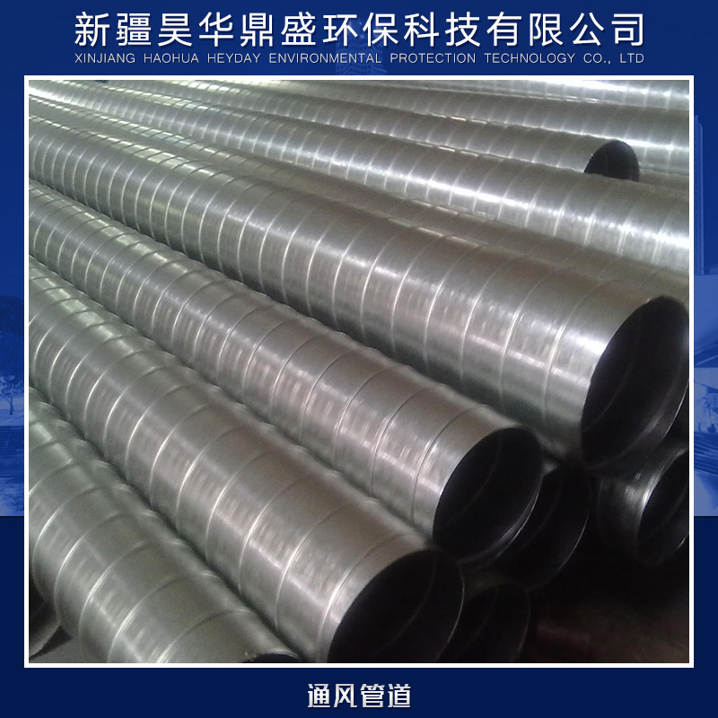 供應(yīng)通風(fēng)管道廠家直銷(xiāo) 通風(fēng)管道供應(yīng)商 各式痛風(fēng)管道供應(yīng) 通風(fēng)管道