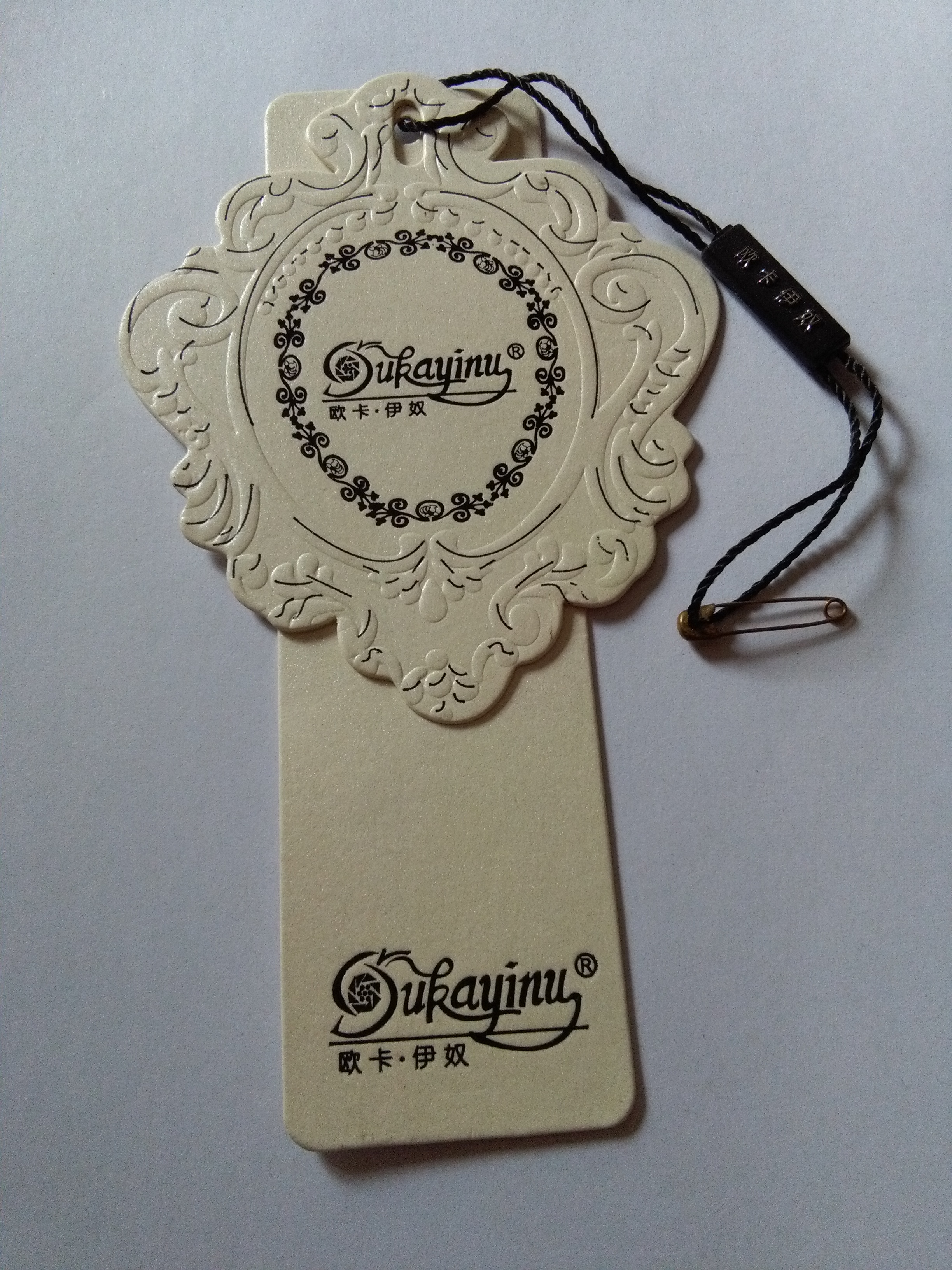 供應(yīng)用于吊牌的服裝吊牌、服裝吊牌廠、掛牌、拮卡