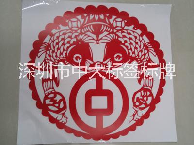 靜電貼窗花制作，窗花廠家；