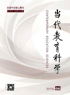 供應(yīng)2017年思政教育核心期刊