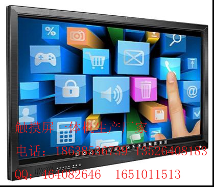 觸摸一體機廠家