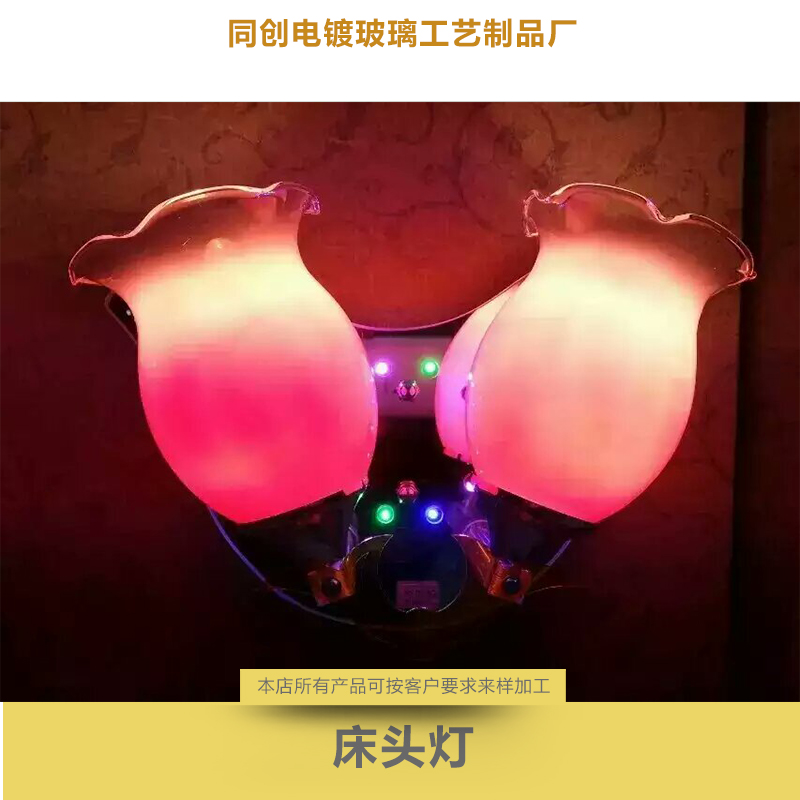 供應(yīng)床頭燈 臥室壁燈批發(fā) 床頭壁燈供應(yīng)商 臥室床頭燈價格