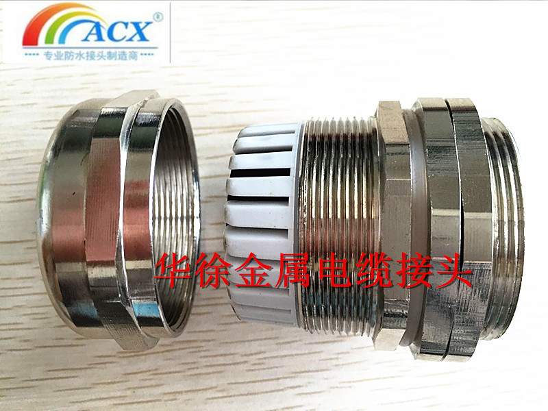 上?，F(xiàn)貨金屬電纜接頭 金屬電纜接頭 金屬電纜接頭報價 金屬電纜接頭批發(fā) 接頭