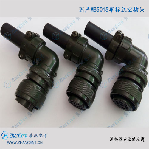工廠直銷MS3106A18-10S連接器航空插頭