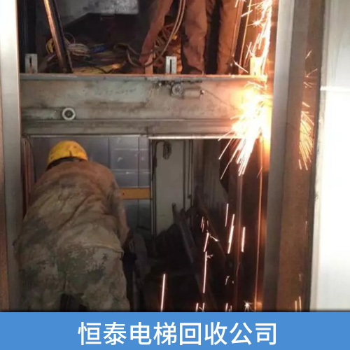 供應(yīng)客梯回收 電梯回收 無機房客梯回收 乘客電梯回收 載貨電梯回收
