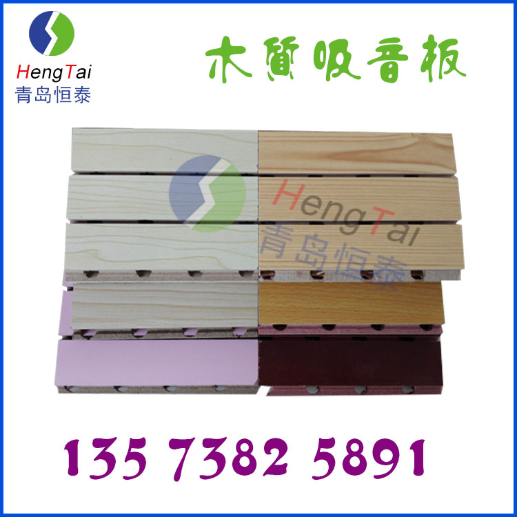 木質(zhì)吸音板 環(huán)保 學(xué)校隔音板 實木吸音板 防火木質(zhì)吸音板 會議室