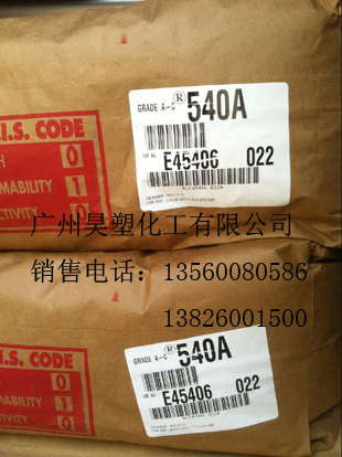 單硬脂酸甘油脂