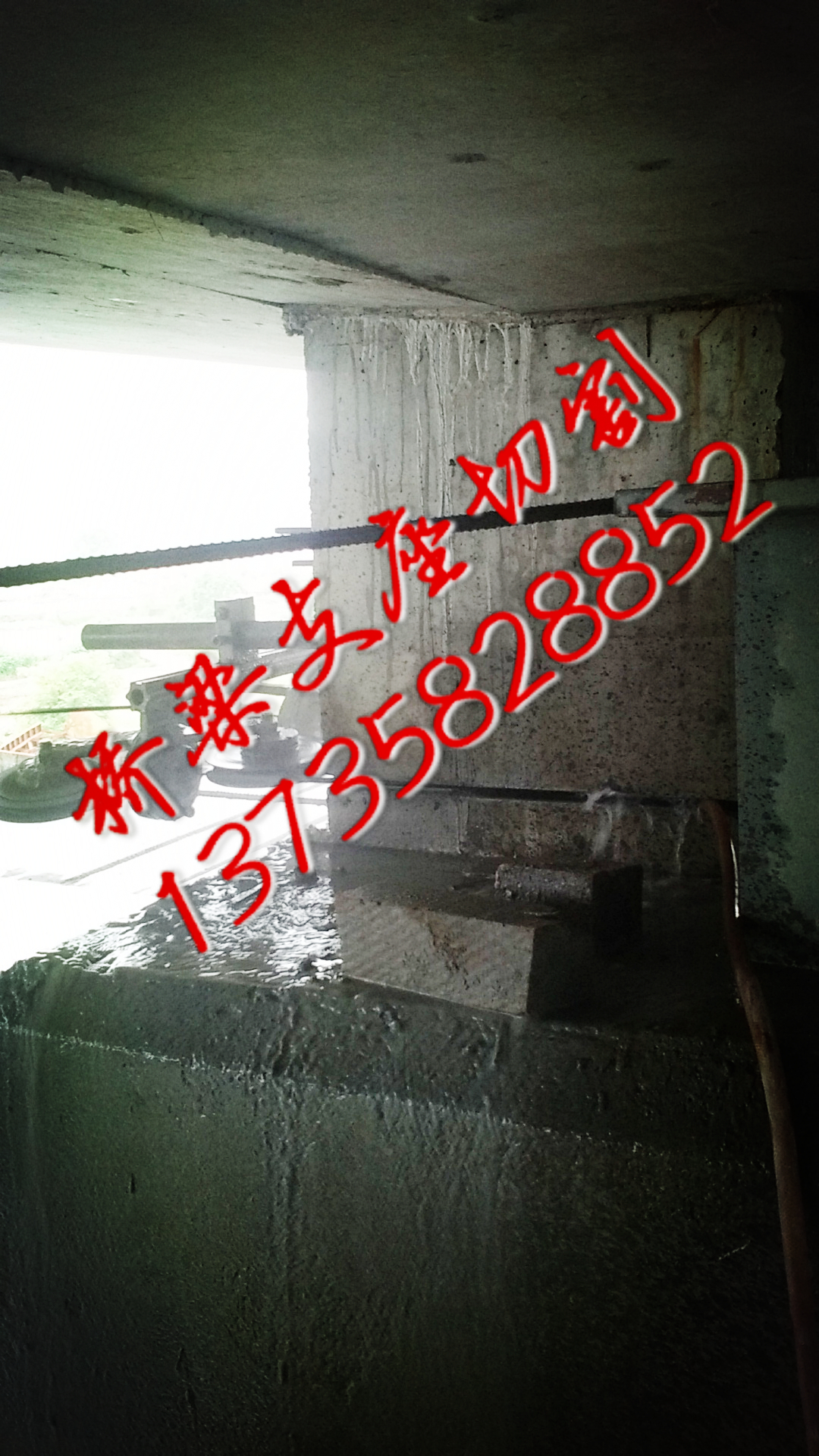 支撐梁切割拆除怎么報價怎么收費《慶鵬建筑》