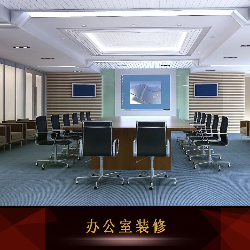 供應(yīng)辦公室裝修單位 深圳辦公室翻新 辦公室裝飾設(shè)計 辦公室裝修