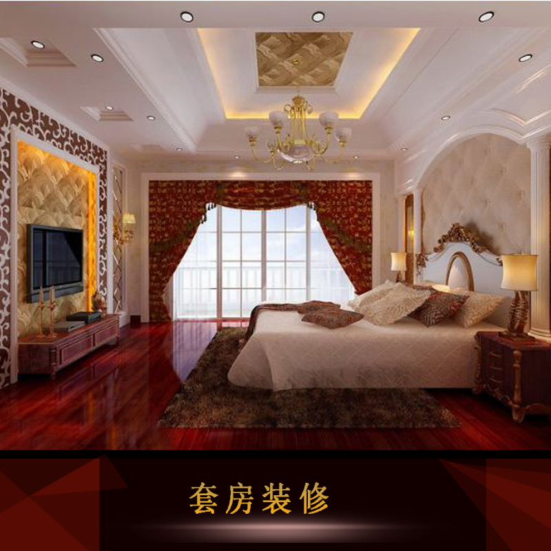 供應(yīng)套房裝修公司 套房裝修電話 套房裝修施工 套房裝修設(shè)計(jì)