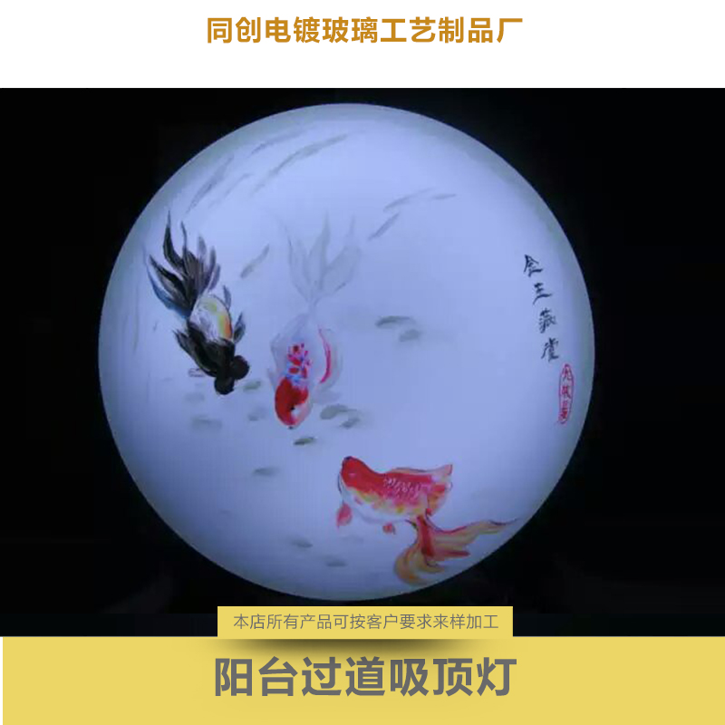 陽(yáng)臺(tái)過(guò)道吸頂燈 過(guò)道玄關(guān)吸頂燈 走廊過(guò)道陽(yáng)臺(tái)吸頂燈