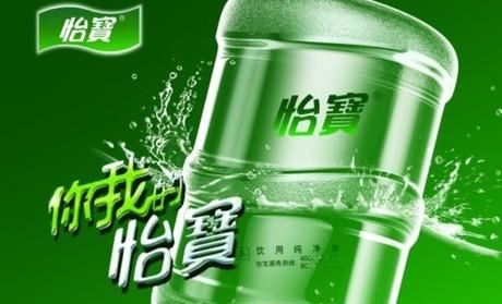 廣州大道中*桶裝水訂水送機(jī)熱線/送水公司/訂水價格