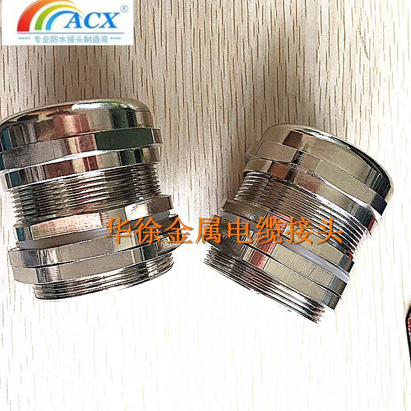 上?，F(xiàn)貨金屬電纜接頭 金屬電纜接頭 金屬電纜接頭報價 金屬電纜接頭批發(fā) 接頭