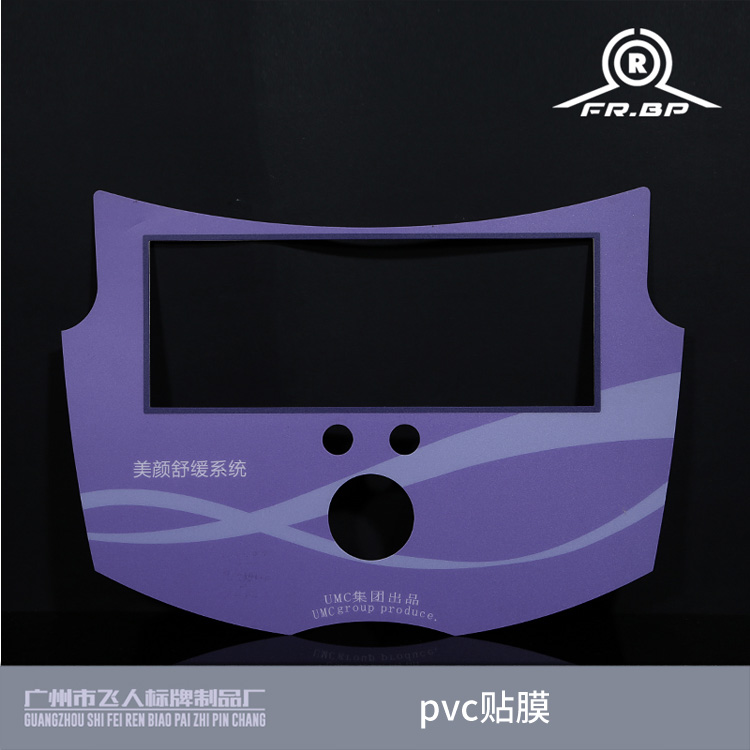 供應PVC貼膜 貼膜供應商 PVC貼膜供應 PVC貼膜 玻璃貼膜 木紋貼膜