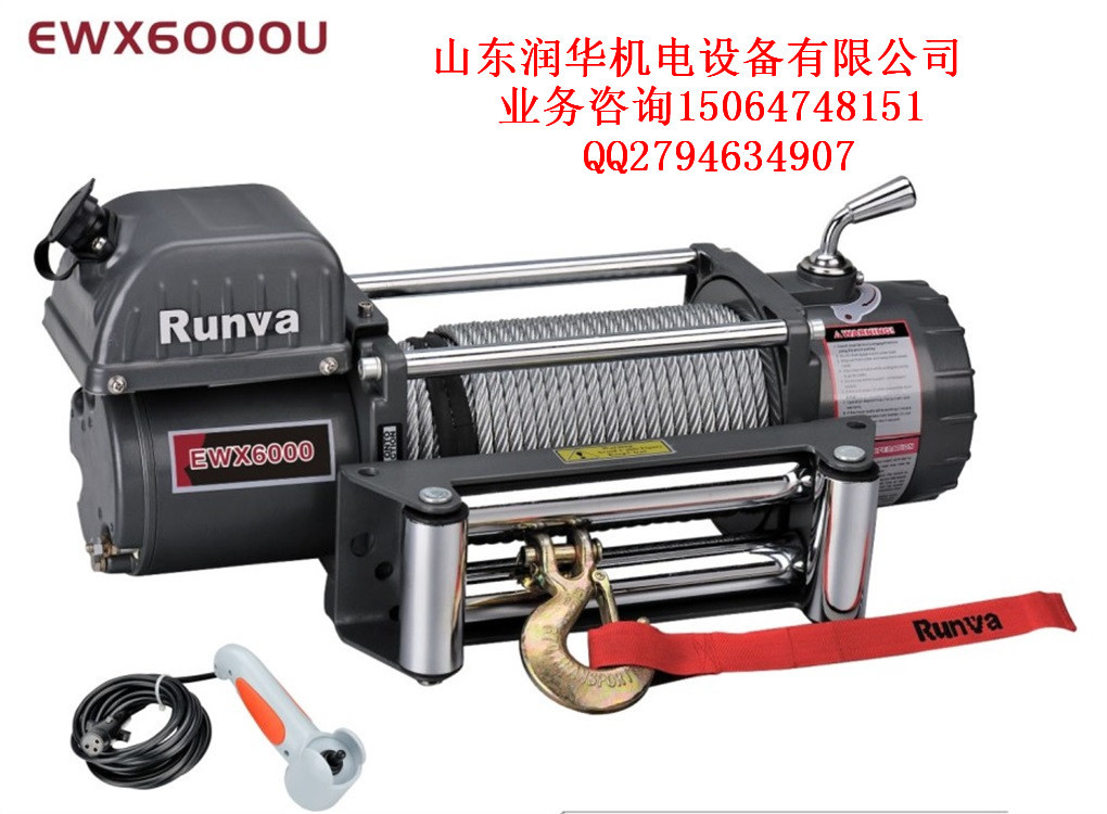 價(jià)格實(shí)惠*的絞盤供應(yīng)用于牽引的越野車絞盤 潤華越野車絞盤