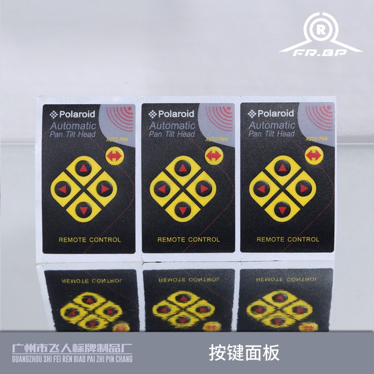 供應(yīng)廣州薄膜開關(guān)按鍵面板，廣州硅膠按鍵面板批發(fā)